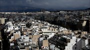 Πλειστηριασμοί: 185 ολοκληρώθηκαν επιτυχώς μέχρι τις 21 Μαρτίου
