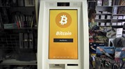 Υπό πίεση και πάλι το Bitcoin