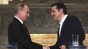 Tsipras