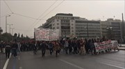 Ολοκληρώθηκε η πορεία φοιτητών προς τη Βουλή