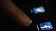 #deletefacebook: To Facebook «υπό πολιορκία»