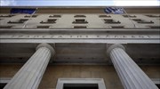 ΤτΕ: Διευρύνθηκε το έλλειμμα τρεχουσών συναλλαγών τον Ιανουάριο