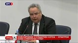 Συνάντηση Ν. Κοτζιά - Ντιμιτρόφ στα Σκόπια