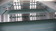 Βρετανία: Ένταλμα για έρευνα στα γραφεία της Cambridge Analytica