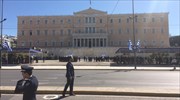 Μαθητική παρέλαση στο κέντρο της Αθήνας