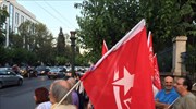 Διαμαρτυρία της ΛΑΕ έξω από την τουρκική πρεσβεία