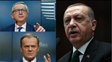 Βάρνα: Κρίσιμη σύνοδος ΕΕ-Τουρκίας