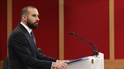 Δ. Τζανακόπουλος: Με τα Σκόπια θα έχουμε λύση το συντομότερο δυνατό