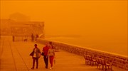 Από την Τρίτη θα αρχίσει να υποχωρεί η αφρικανική σκόνη