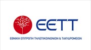 ΕΕΤΤ: Νέοι κανόνες για τις καταλήξεις «.gr» ή «.ελ»