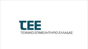 ΤΕΕ: Ένταξη στην εξωδικαστική ρύθμιση οφειλών και των μηχανικών