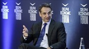 Κυρ. Μητσοτάκης: Δεν θα υπάρξει καθαρή έξοδος από τα μνημόνια
