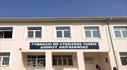 Βοιωτία: Στο μικροσκόπιο δείγματα νερού για τη γαστρεντερίτιδα σε μαθητές