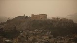Η αφρικανική σκόνη «έπνιξε» Ελλάδα και Κύπρο
