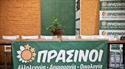 Πυρά κατά του ν/σ για τα ζώα συντροφιάς και από τους Οικολόγους Πράσινους