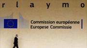 Πίεση από το Ευρωκοινοβούλιο για την υιοθέτηση των μέτρων κατά της φοροαποφυγής ζητά η Κομισιόν