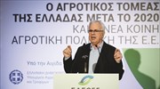 Πλήγμα στο αγροτικό εισόδημα θα επιφέρει η μείωση της νέας ΚΑΠ