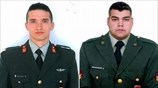 Συνεχίζεται η προφυλάκιση των δύο Ελλήνων στρατιωτικών