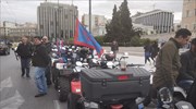 Διαμαρτυρία με «γουρούνες» στο υπ. Μεταφορών
