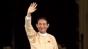 Νέος πρόεδρος της Μιανμάρ ο Ουίν Μιντ