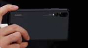 Τριπλή κάμερα και τεχνητή νοημοσύνη στο Huawei P20 Pro