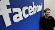 Facebook: Αλλαγές στις ρυθμίσεις ελέγχου προσωπικών δεδομένων