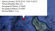 Σεισμός 3,8 Ρίχτερ στη Ζάκυνθο