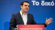 Αλ. Τσίπρας: Η οικονομία πιάνει τους στόχους