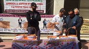 ΠΟΕΔΗΝ: Συγκέντρωση έξω από το υπ. Υγείας, κλειστή η Αριστοτέλους