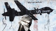Υεμένη: Τέσσερα μέλη της Αλ Κάιντα νεκρά σε αμερικανική επιδρομή