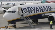 Ryanair: Ακυρώσεις δεκάδων πτήσεων στην Πορτογαλία