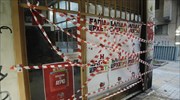 Θεσσαλονίκη: Φθορές από ομάδα ατόμων στα γραφεία του ΣΥΡΙΖΑ στην Ξηροκρήνη