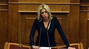 Δήλωση της Α. Καραμανλή για το ενδεχόμενο grexit στο ποδόσφαιρο