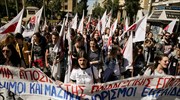 Ολοκληρώθηκε το πανεκπαιδευτικό συλλαλητήριο