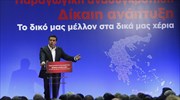 Α. Τσίπρας: Δηκτικό σχόλιο για τη μη παραχώρηση του Σουνίου από το ΚΑΣ