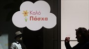 Ανοικτά τα καταστήματα στο πλαίσιο του εορταστικού ωραρίου