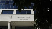 Καταδρομική επίθεση κουκουλοφόρων στο Διοικητικό Πρωτοδικείο της Αθήνας