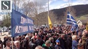 Καστοριά: Συγκέντρωση συμπαράστασης προς τους δύο Έλληνες στρατιωτικούς