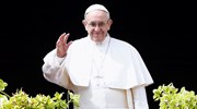Βατικανό: Έκκληση για ειρήνη από τον Πάπα Φραγκίσκο