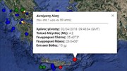 Σεισμός 4,2 Ρίχτερ στην Κάσο