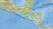 Σεισμός 5,7 Ρίχτερ στο Ελ Σαλβαδόρ