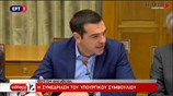 Αλ. Τσίπρας: Έξοδος από τα μνημόνια τον Αύγουστο και εκλογές το φθινόπωρο του 2019