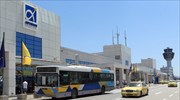 Καλύτερο αεροδρόμιο στη Ν. Ευρώπη ο Διεθνής Αερολιμένας Αθηνών