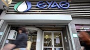 Εργαζόμενοι ΕΥΑΘ: Τα κέρδη στη χρήση 2017 να διατεθούν για αναβάθμιση του δικτύου