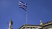 DBRS: Ενθαρρυντικές οι ενδείξεις για την Ελλάδα