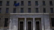 ΤτΕ: Σταθερά τα επιτόκια καταθέσεων, μείωση στα επιτόκια δανείων