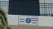 Πρωτόκολλο συνεργασίας μεταξύ του Δημοτικού Λιμενικού Ταμείου Θήρας και του Enterprise Greece