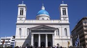 Πλήθος κόσμου για το «τελευταίο αντίο» στον Στέλιο Σκλαβενίτη