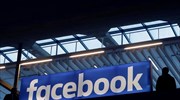 Facebook: Στοιχεία έως και 87 εκατ. χρηστών στα χέρια της Cambridge Analytica