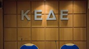 ΚΕΔΕ: Τρία ερωτήματα για τη μεταρρύθμιση του Κράτους